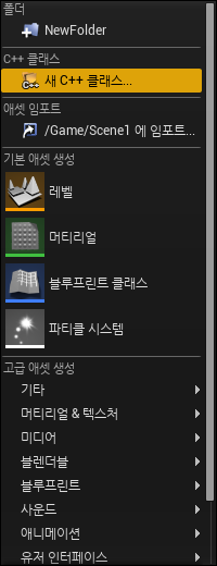 C++ 클래스 생성