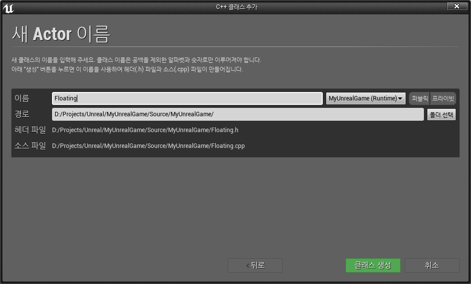 액터 이름 짓기